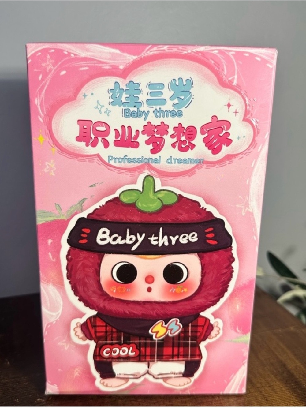 NEW Baby Three Professional Dreamer Series Plush BB3 dented box New